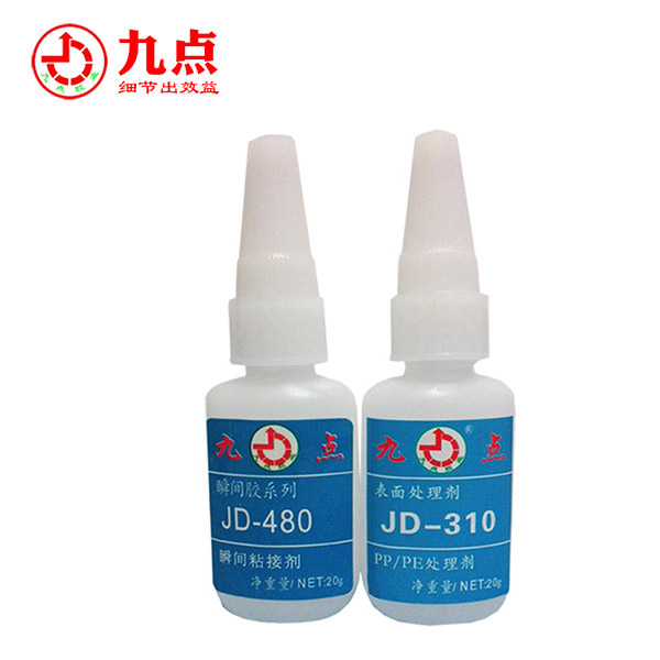 PP、PE瞬間膠水