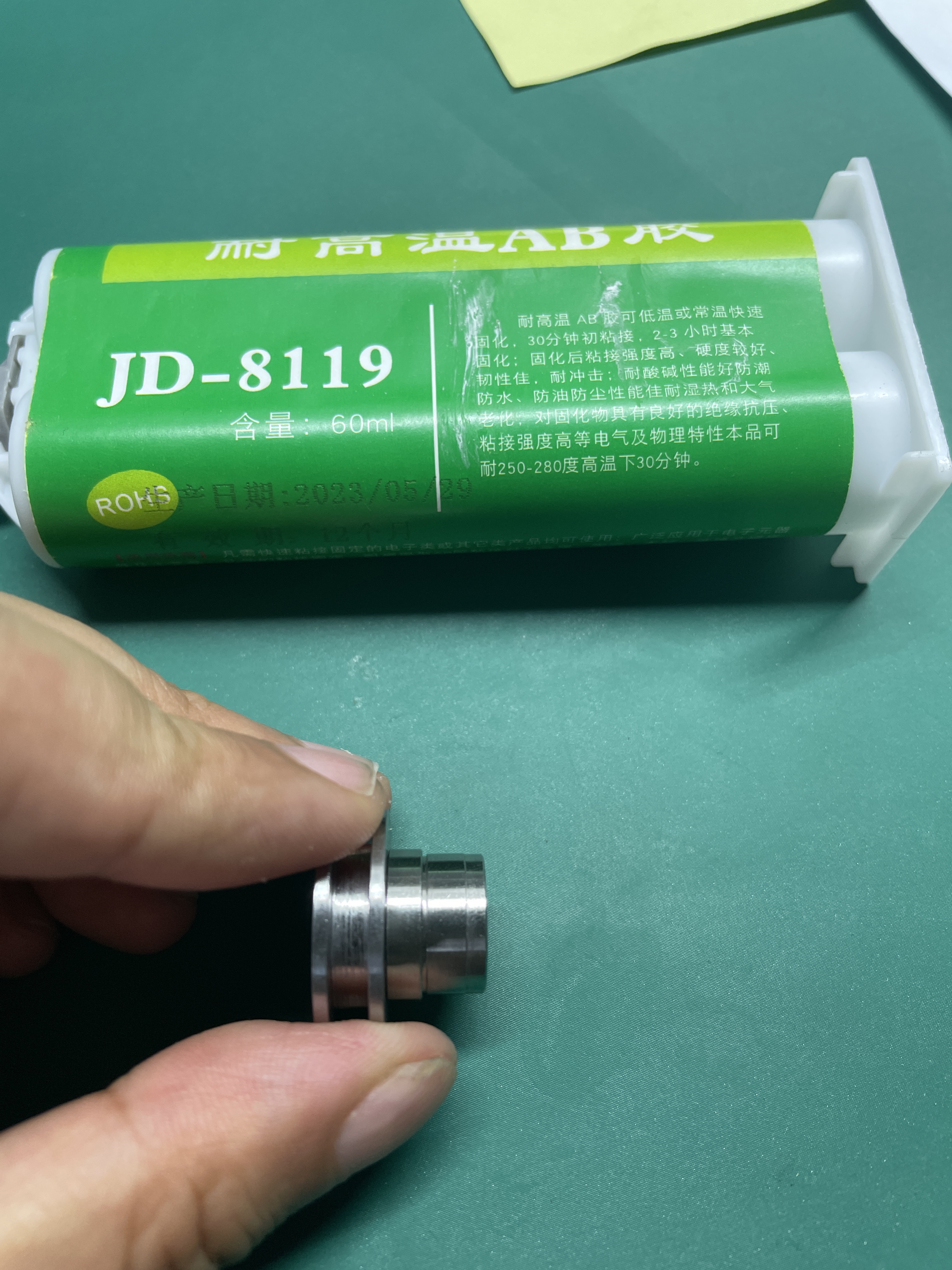 九點低氣味耐高溫透明AB膠，可用于不銹鋼材質粘接的AB膠水！